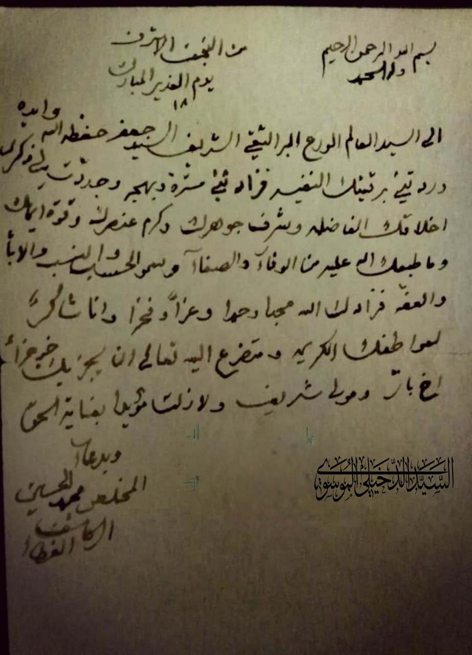 مرفق 10